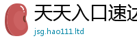 2025新澳门2025免费原料靠新门内部资料免费提供大全(最新章节)